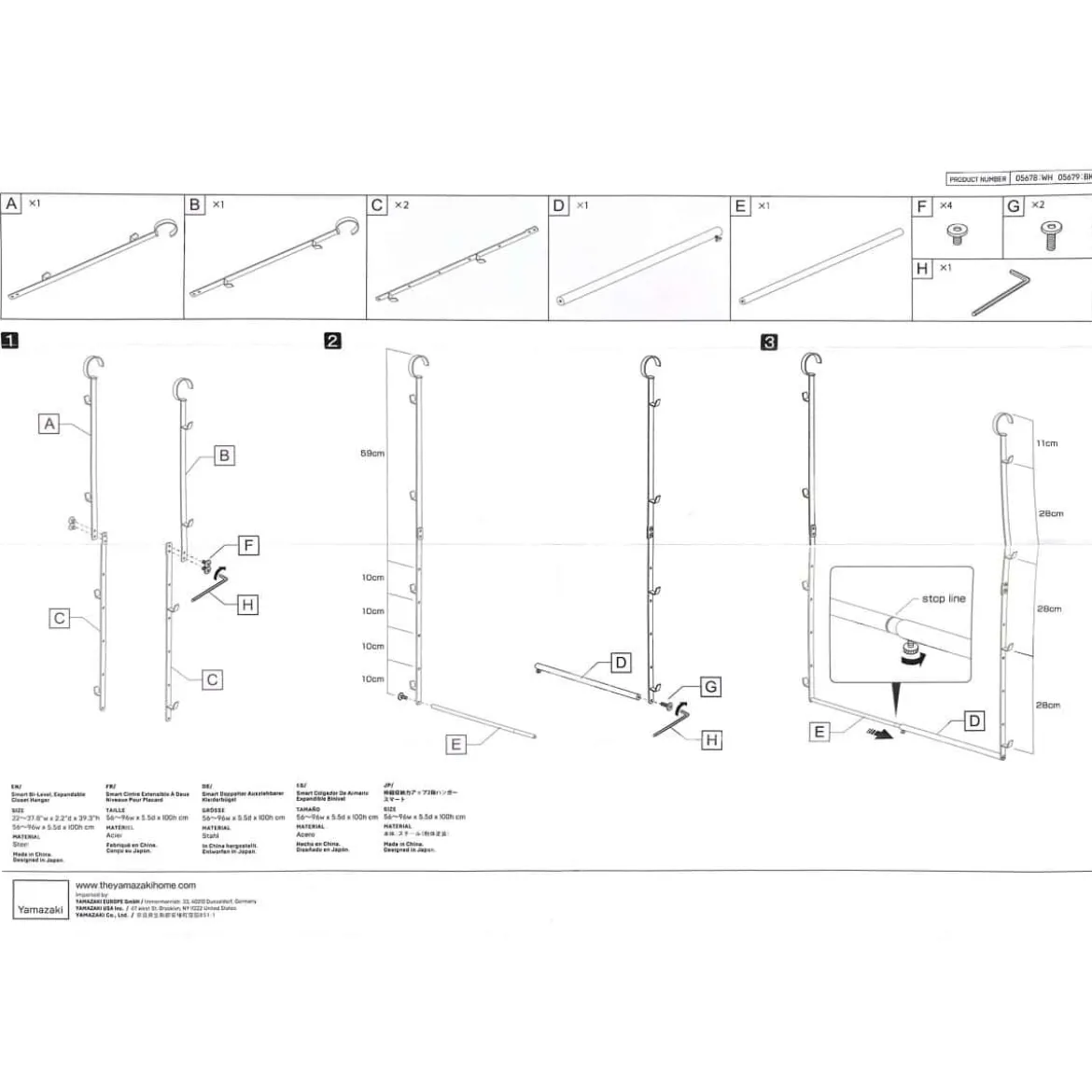 Tringle de penderie à suspendre extensible